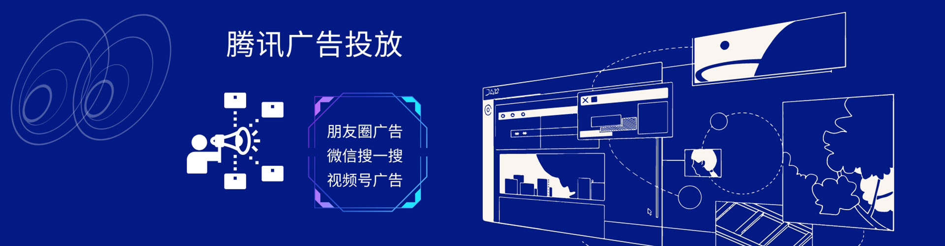 石河子信息流运营
